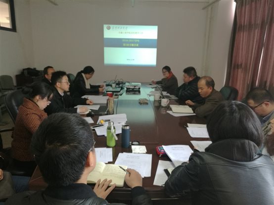 C:\Users\qyq\Desktop\2016.12.9-美高梅娱乐
教学专题会议照片.jpg